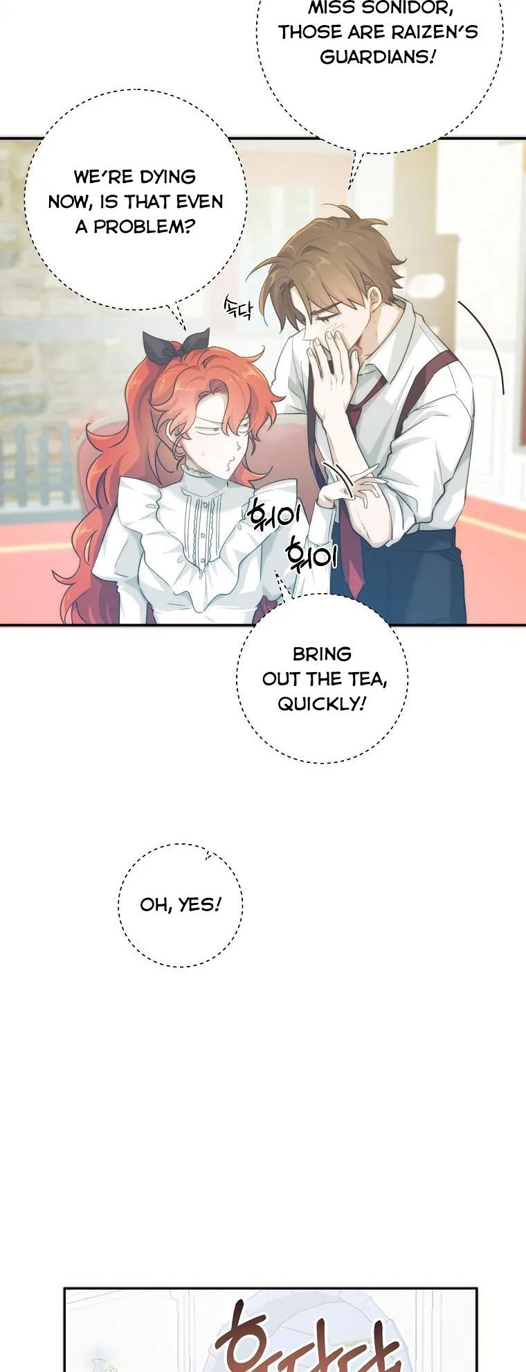 You Just Need To Hold My Hand Chapter 2 page 17