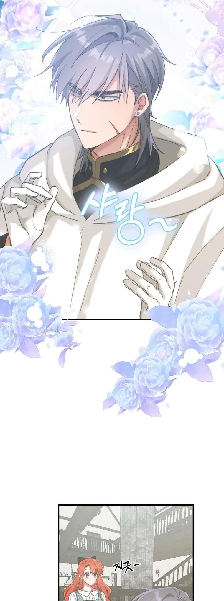 You Just Need To Hold My Hand Chapter 3 page 37