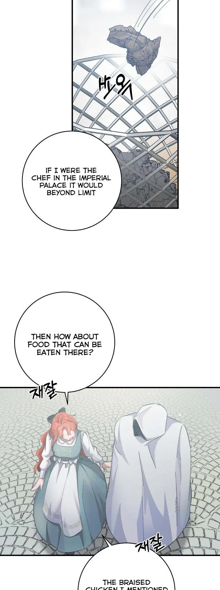 You Just Need To Hold My Hand Chapter 3 page 32