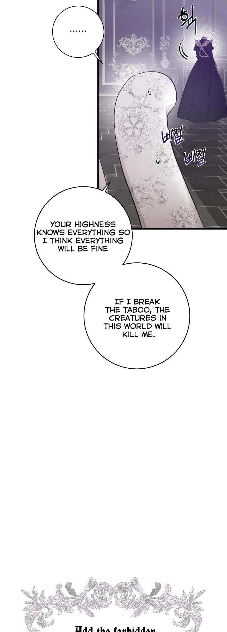 You Just Need To Hold My Hand Chapter 7 page 16