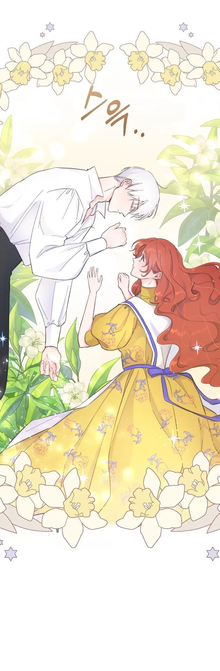 You Just Need To Hold My Hand Chapter 8 page 31