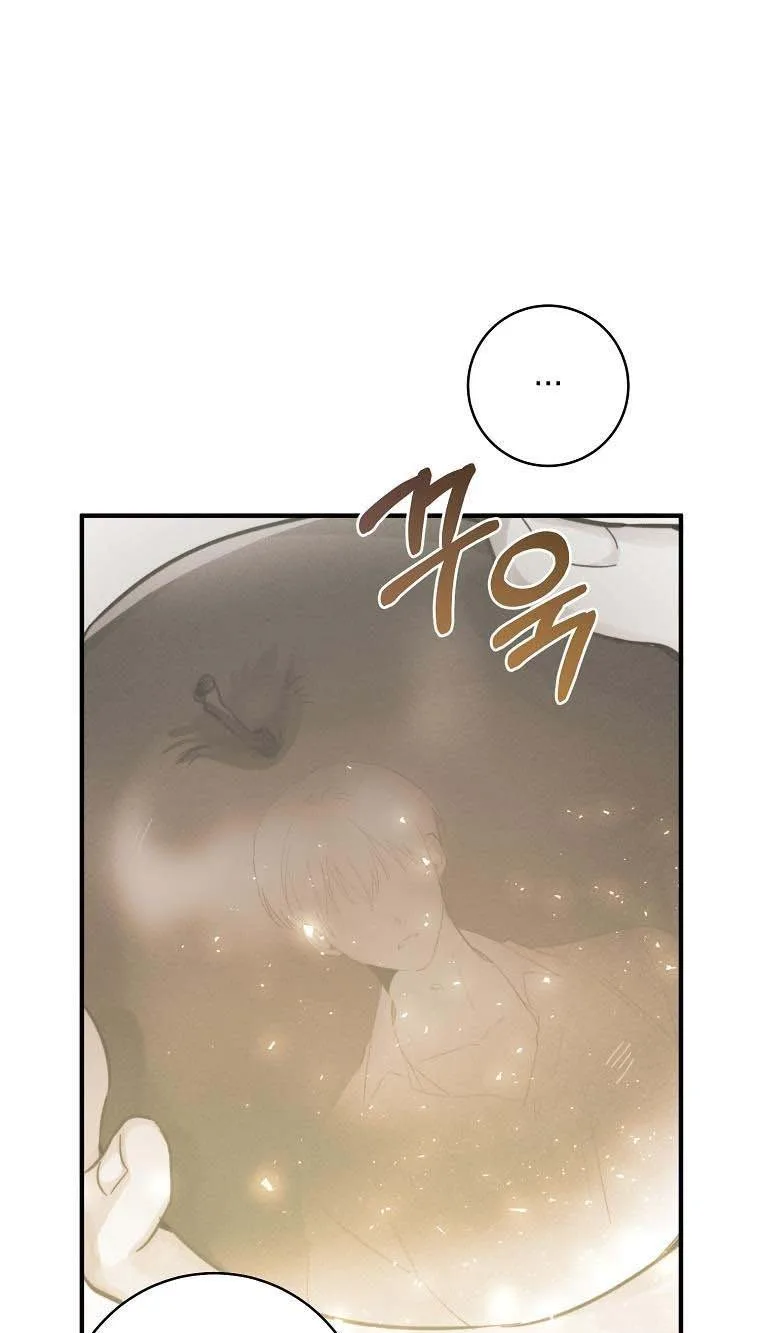 You Just Need To Hold My Hand Chapter 7 page 27