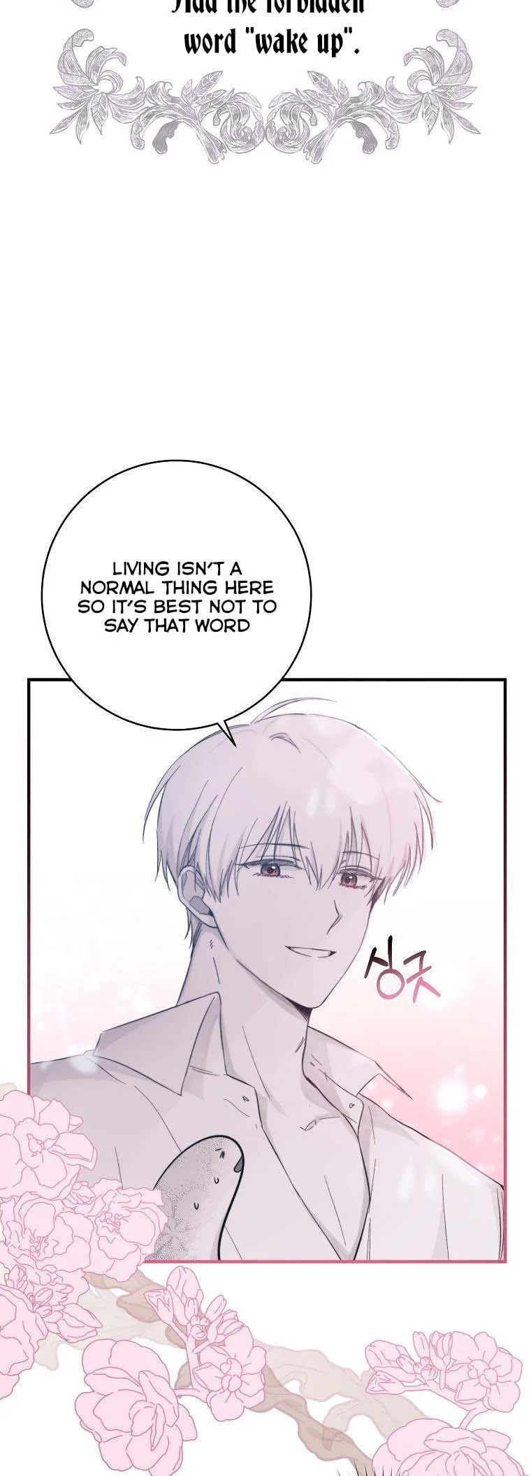 You Just Need To Hold My Hand Chapter 7 page 17