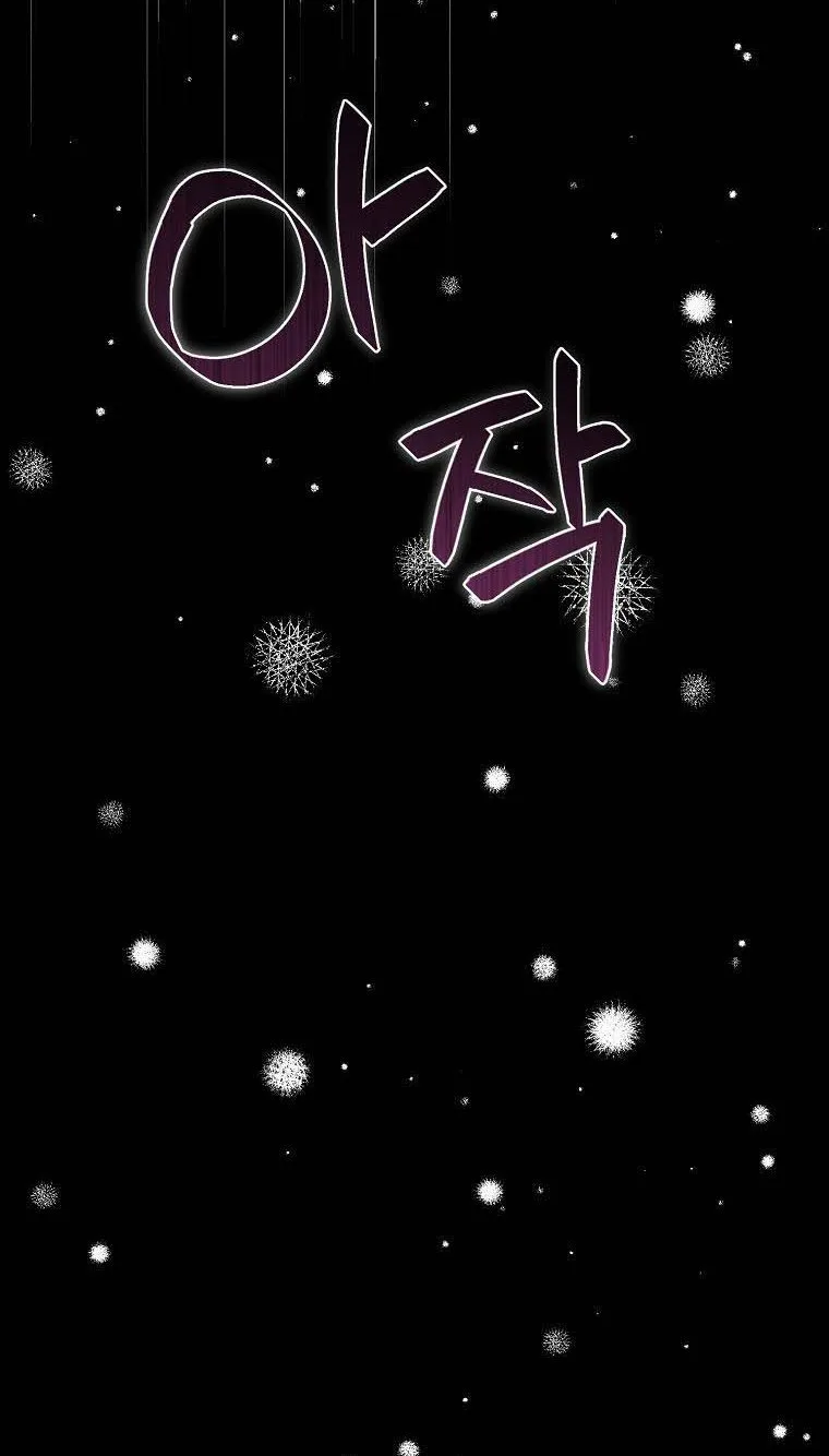 You Just Need To Hold My Hand Chapter 7 page 44