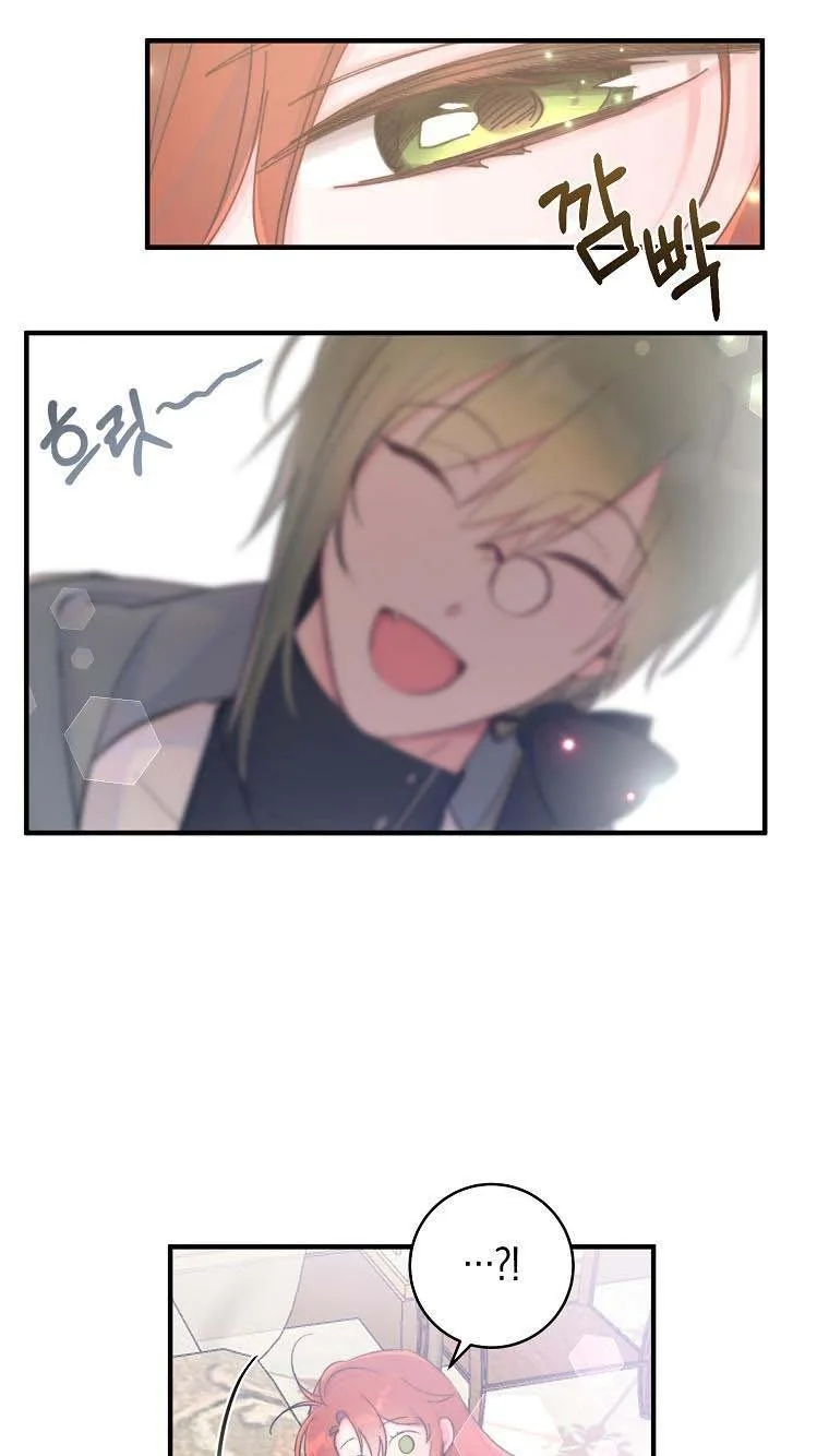You Just Need To Hold My Hand Chapter 7 page 46