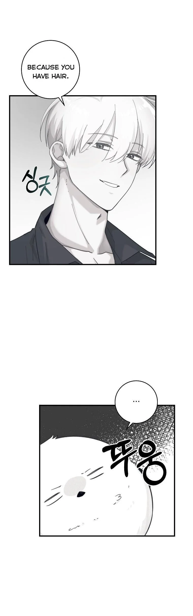 You Just Need To Hold My Hand Chapter 9 page 6