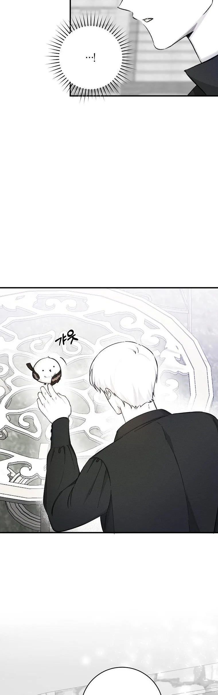 You Just Need To Hold My Hand Chapter 9 page 27