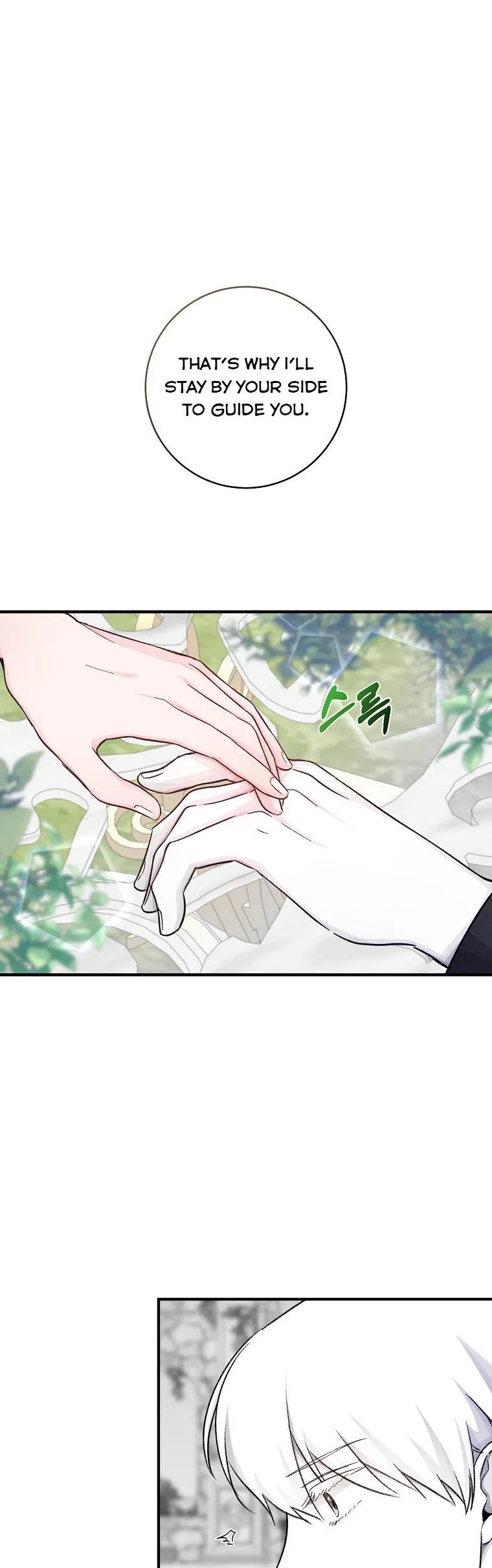 You Just Need To Hold My Hand Chapter 9 page 26