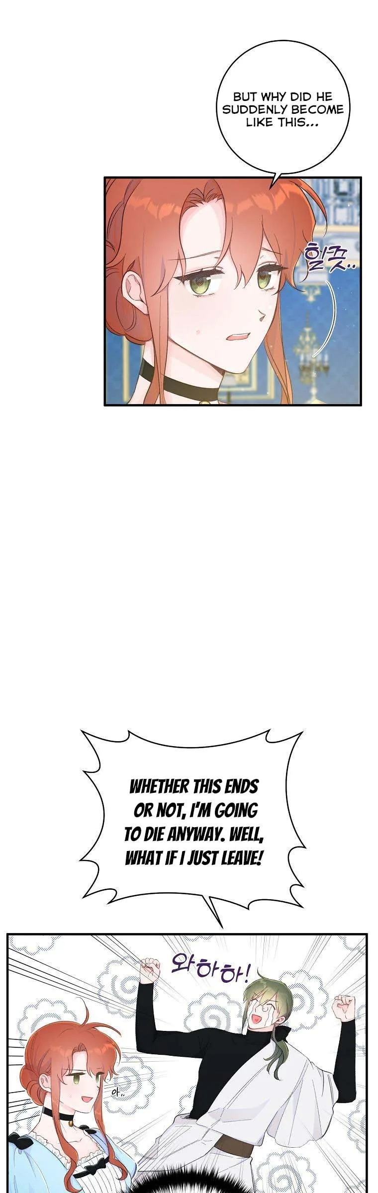 You Just Need To Hold My Hand Chapter 10 page 23