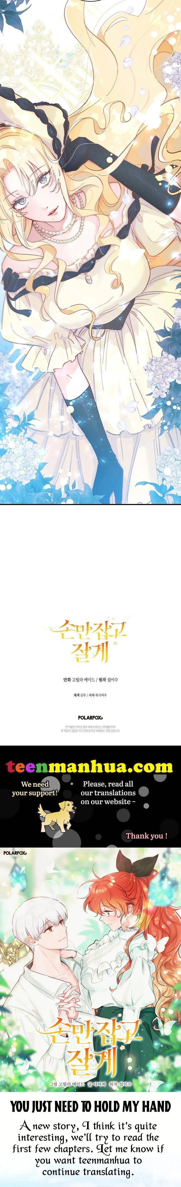 You Just Need To Hold My Hand Chapter 10 page 44