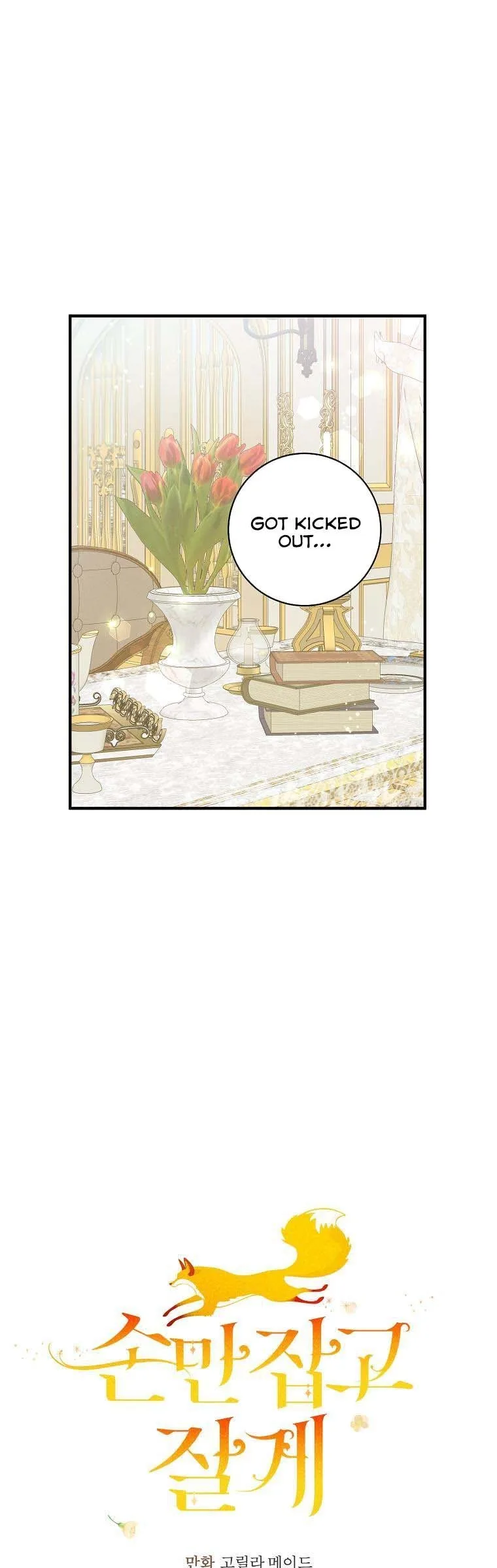 You Just Need To Hold My Hand Chapter 10 page 3