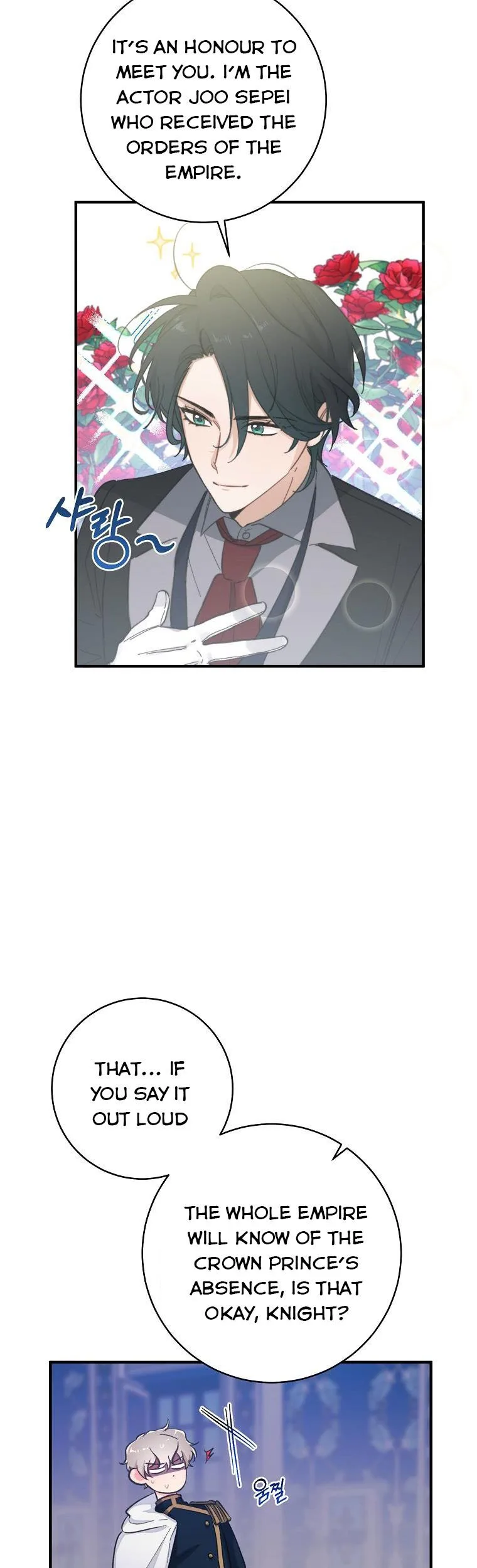 You Just Need To Hold My Hand Chapter 11 page 30