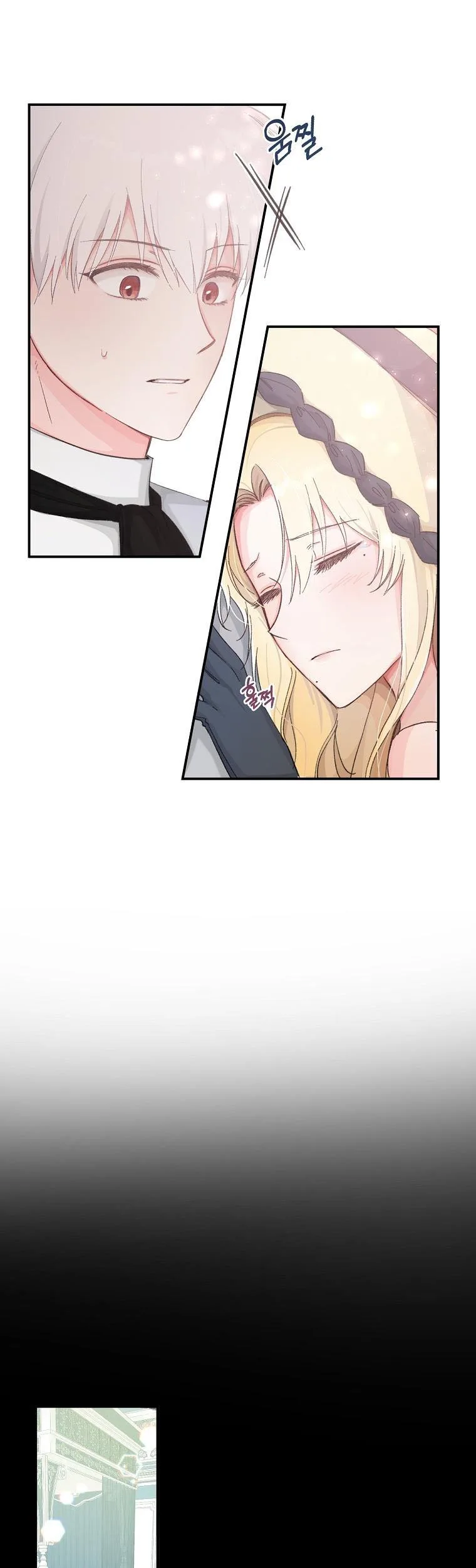 You Just Need To Hold My Hand Chapter 11 page 13