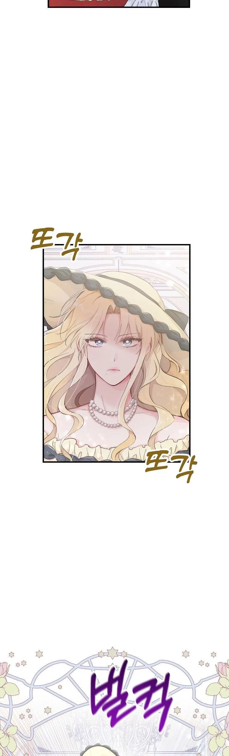 You Just Need To Hold My Hand Chapter 11 page 10