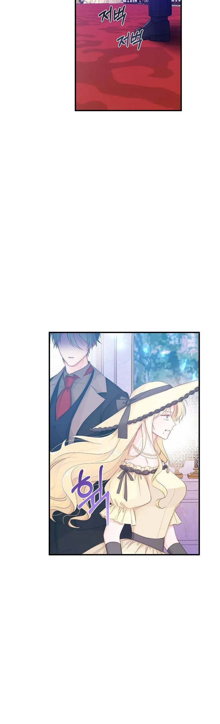 You Just Need To Hold My Hand Chapter 11 page 25