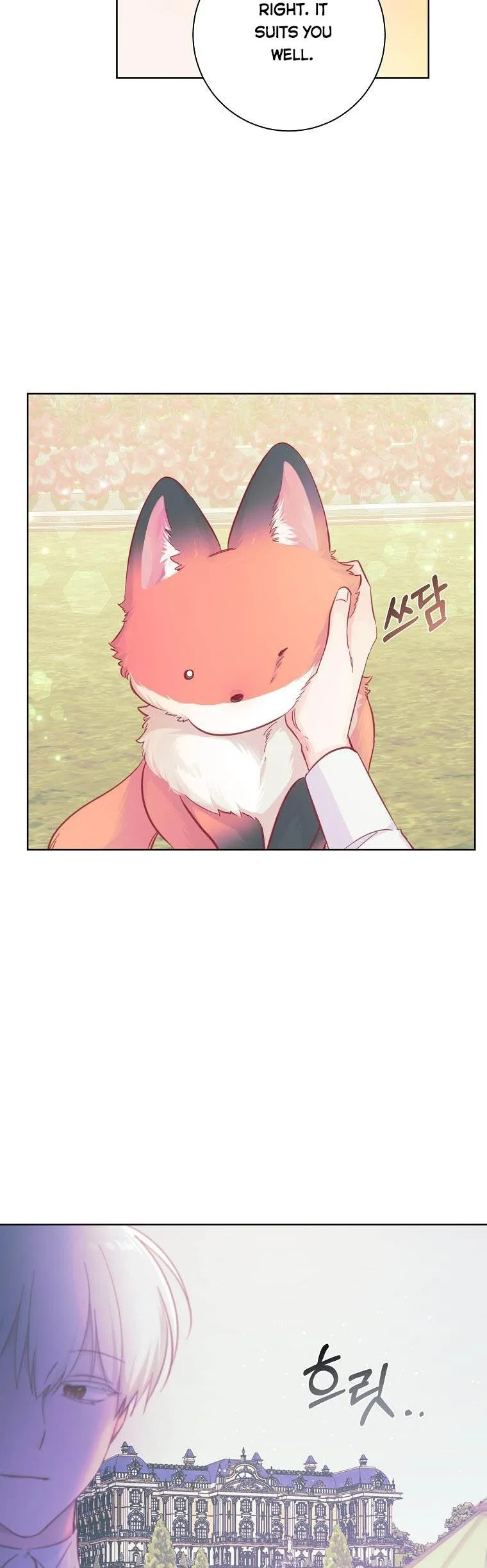 You Just Need To Hold My Hand Chapter 13 page 24