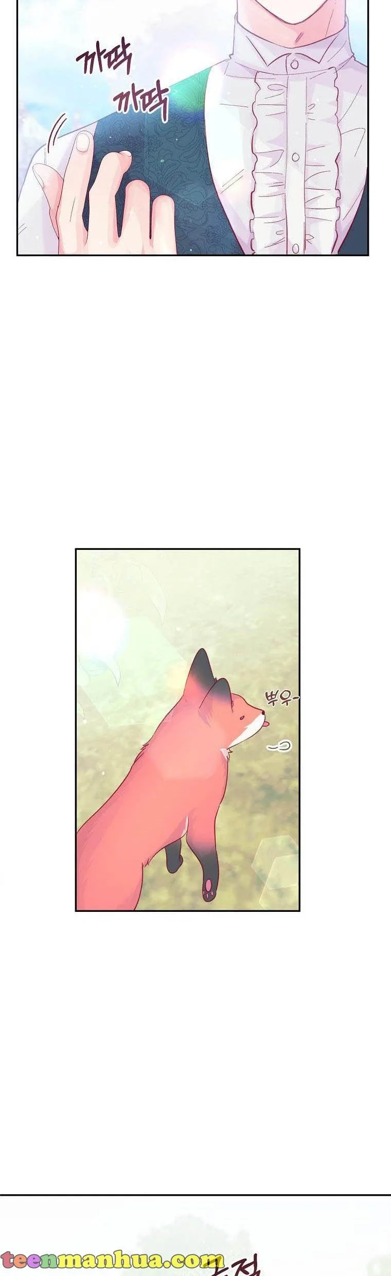 You Just Need To Hold My Hand Chapter 13 page 14
