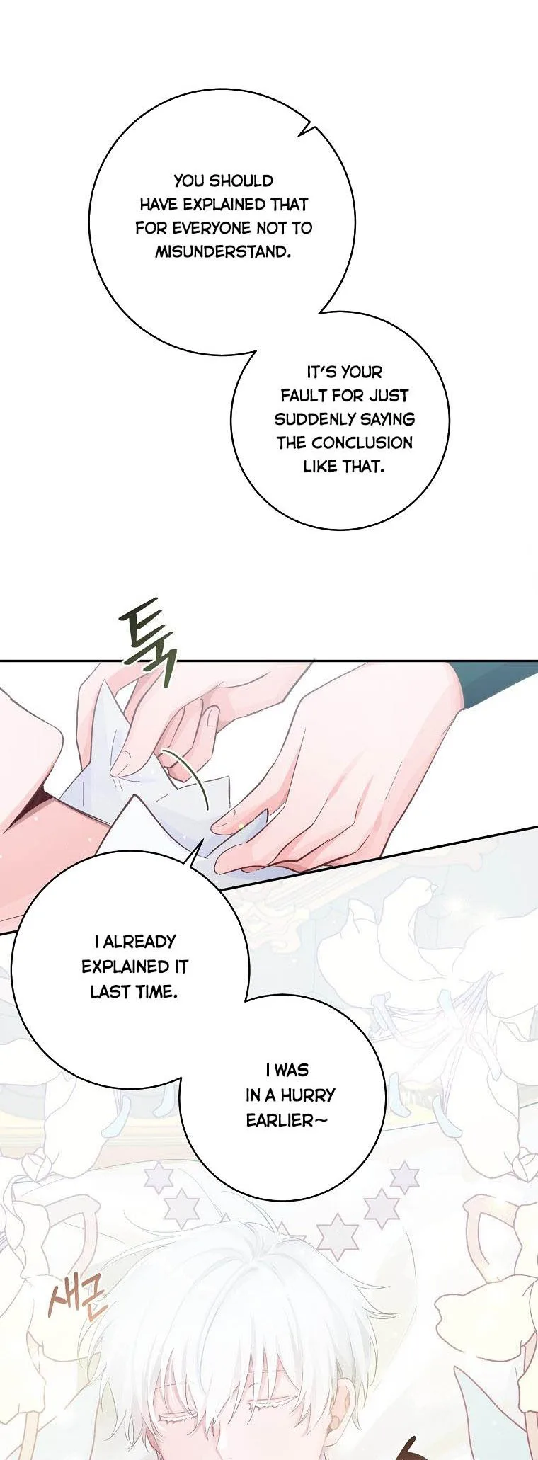 You Just Need To Hold My Hand Chapter 15 page 6