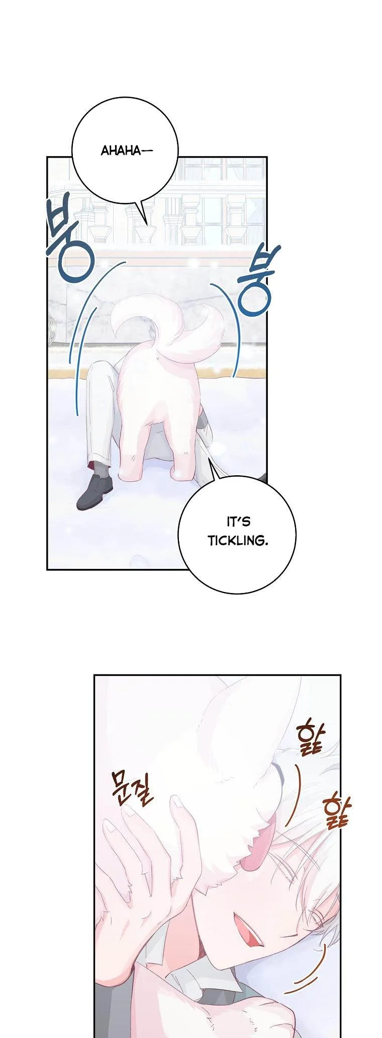 You Just Need To Hold My Hand Chapter 15 page 18