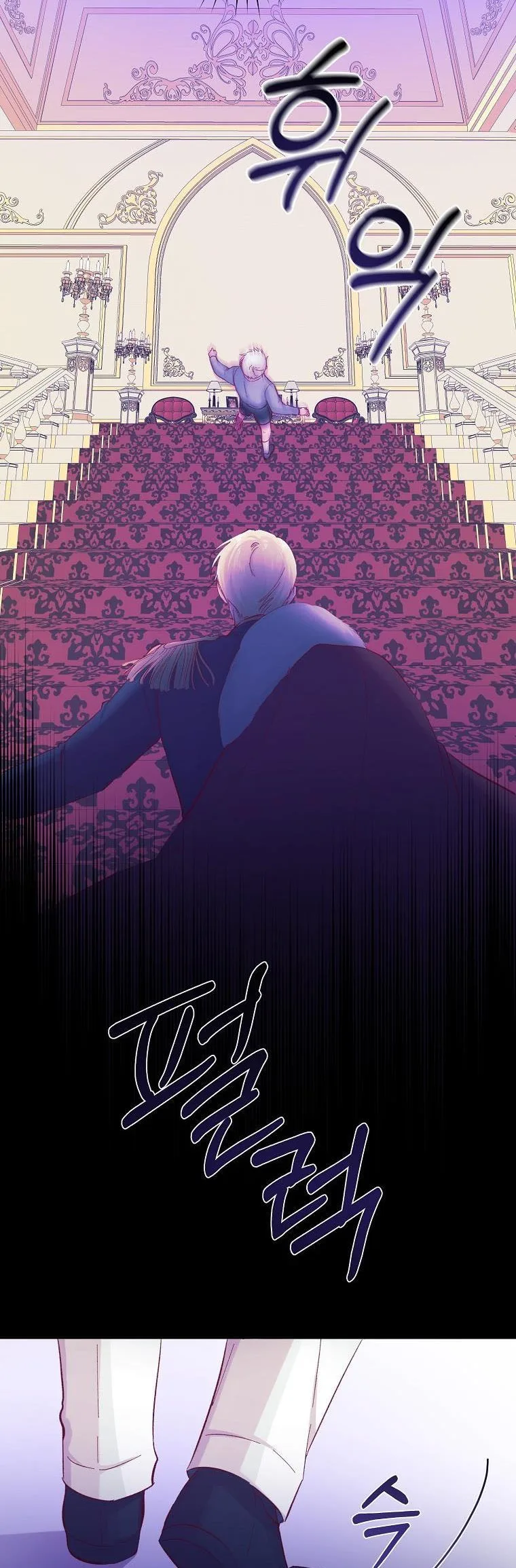 You Just Need To Hold My Hand Chapter 14 page 7