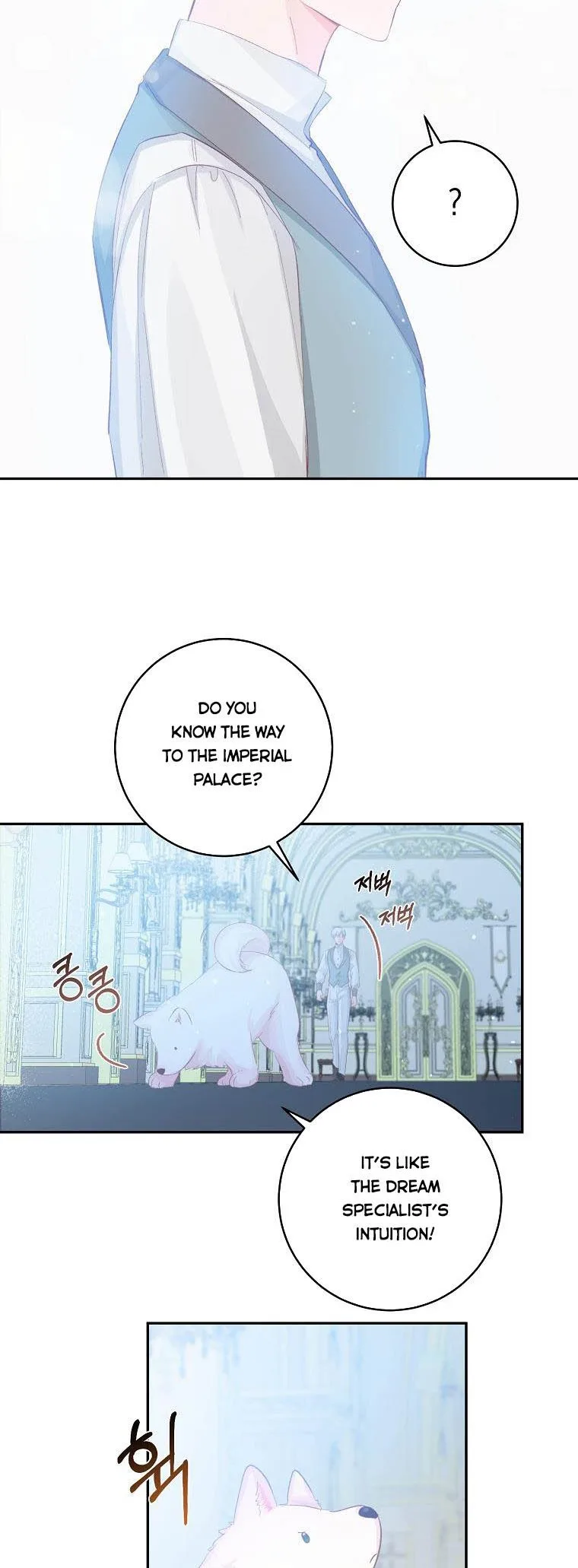 You Just Need To Hold My Hand Chapter 15 page 32