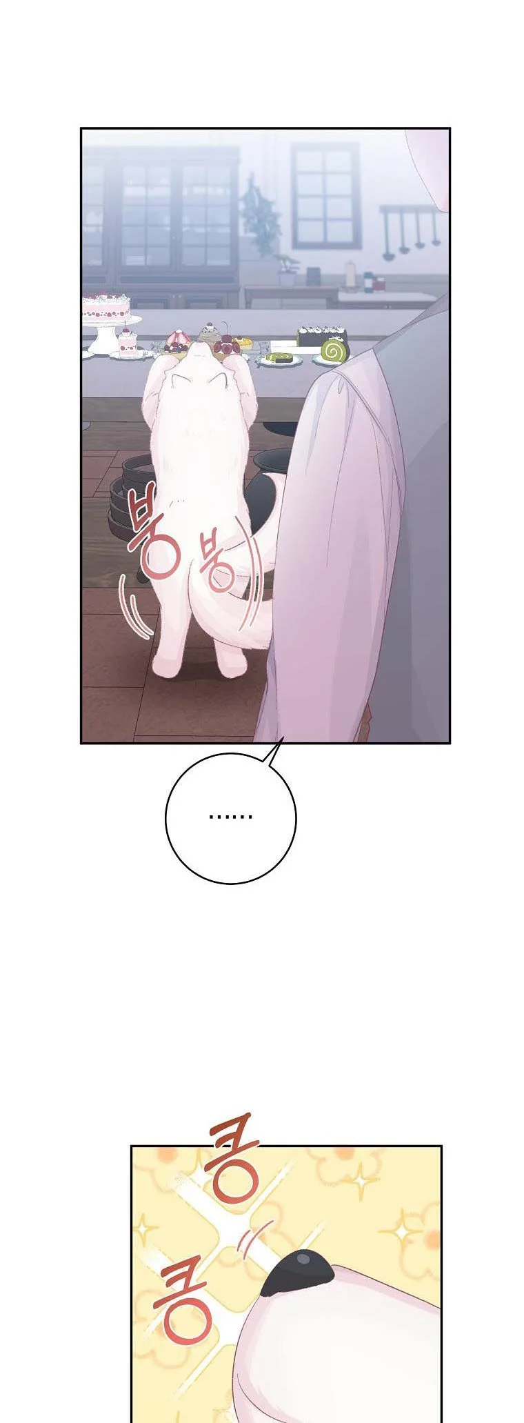 You Just Need To Hold My Hand Chapter 15 page 41