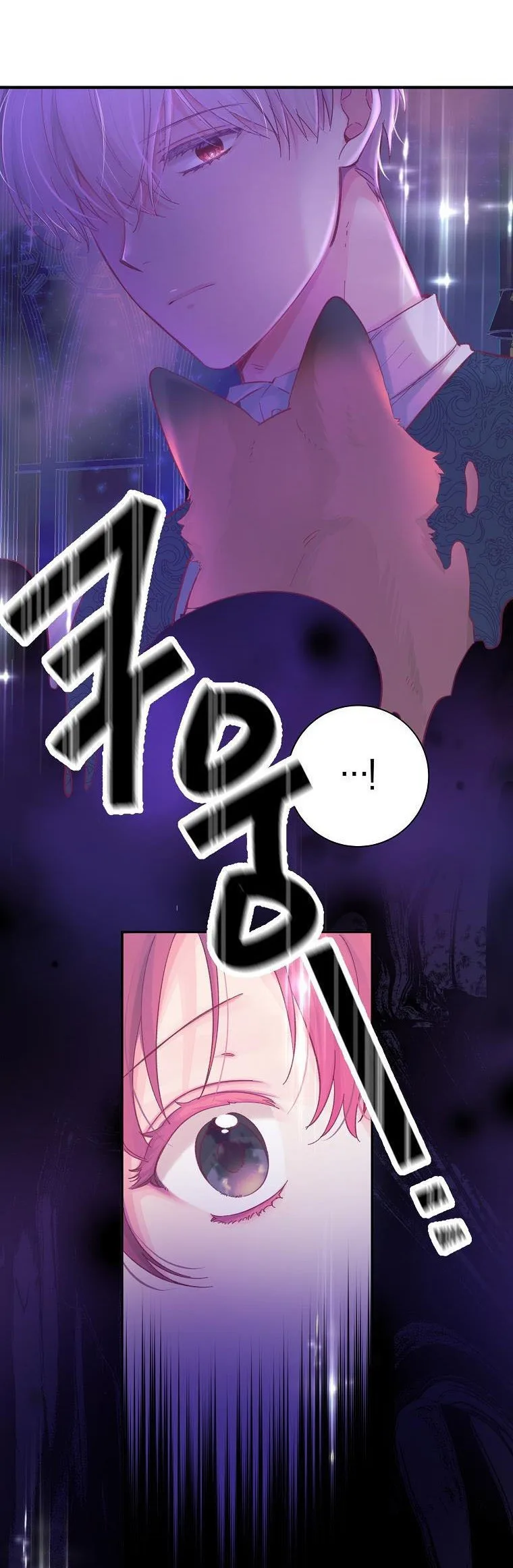 You Just Need To Hold My Hand Chapter 14 page 15