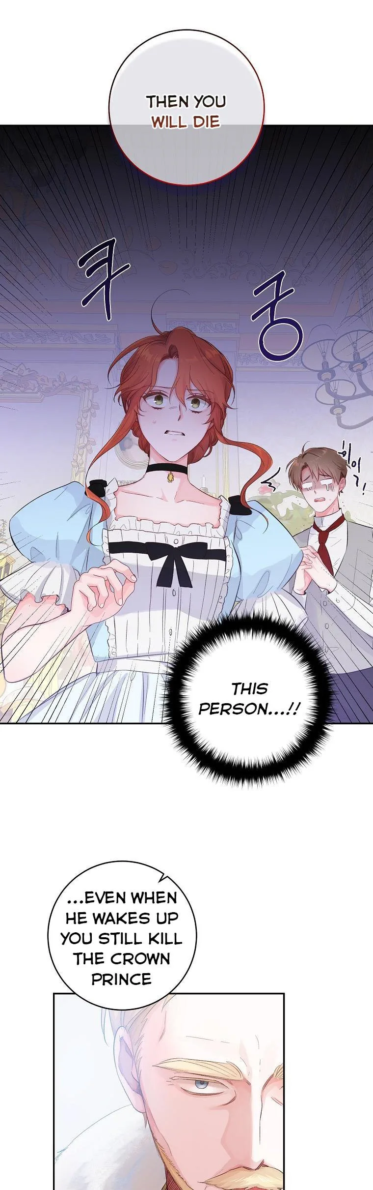 You Just Need To Hold My Hand Chapter 14 page 24