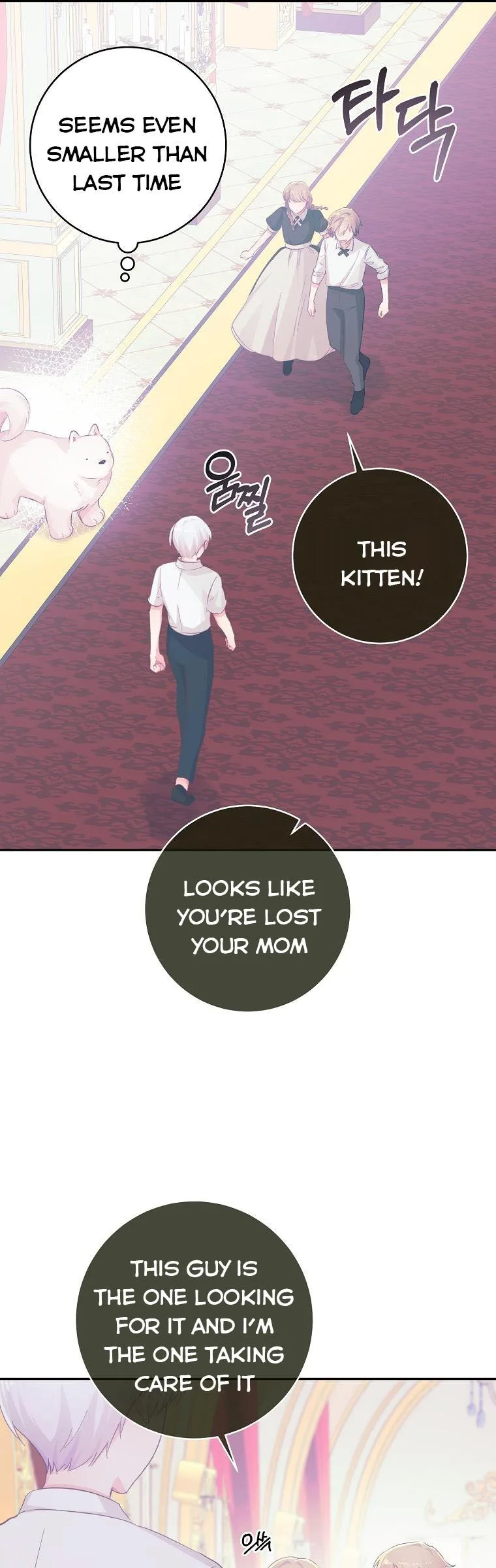 You Just Need To Hold My Hand Chapter 16 page 12