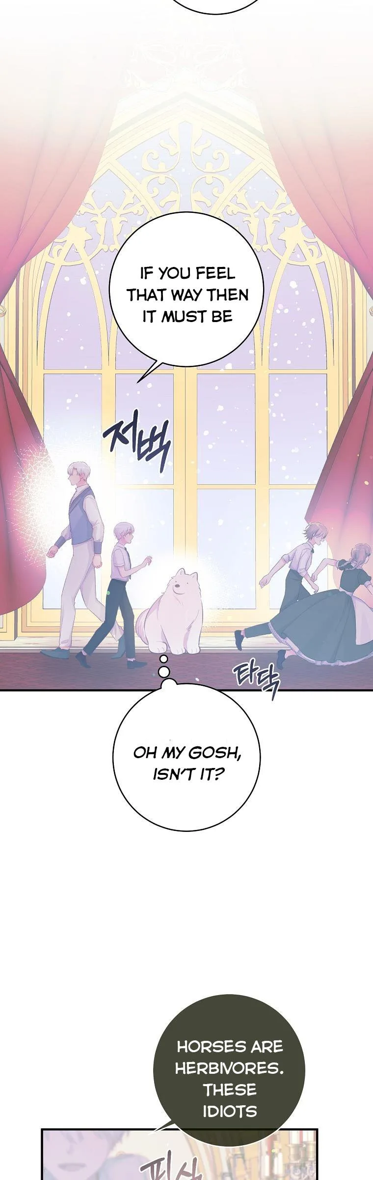 You Just Need To Hold My Hand Chapter 16 page 16