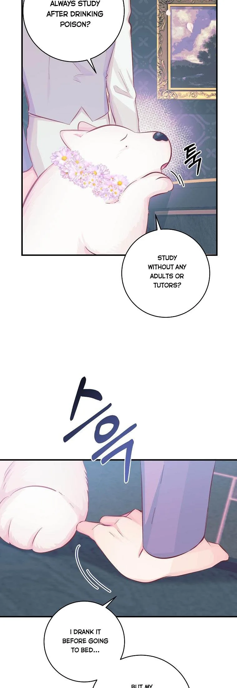 You Just Need To Hold My Hand Chapter 17 page 13