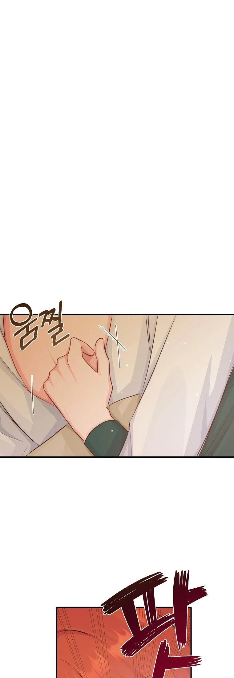 You Just Need To Hold My Hand Chapter 18 page 19