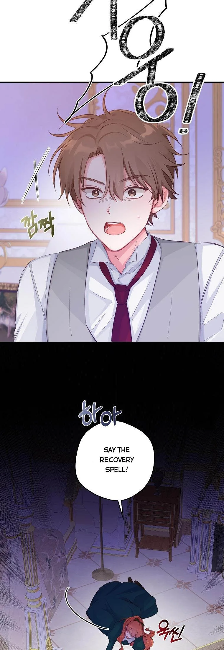 You Just Need To Hold My Hand Chapter 18 page 22