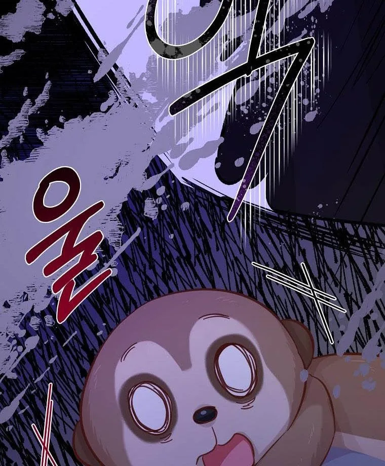 You Just Need To Hold My Hand Chapter 18 page 55