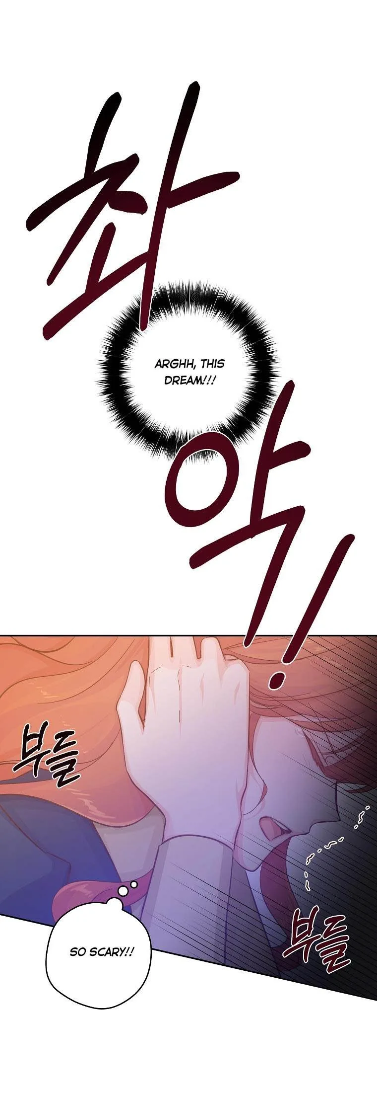 You Just Need To Hold My Hand Chapter 18 page 42