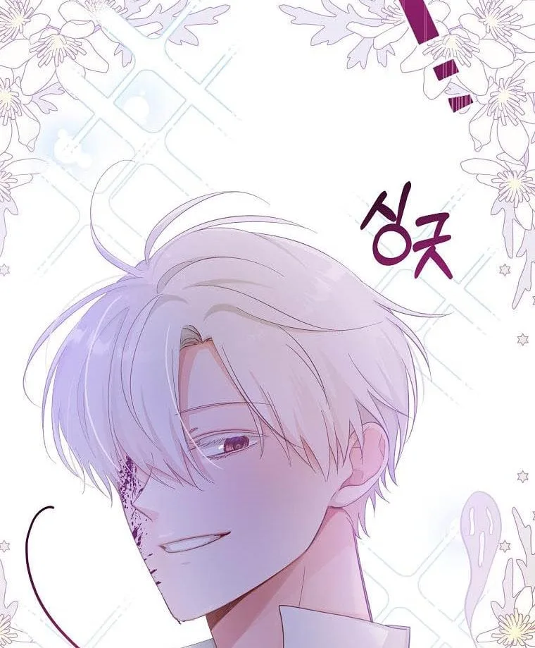 You Just Need To Hold My Hand Chapter 18 page 59