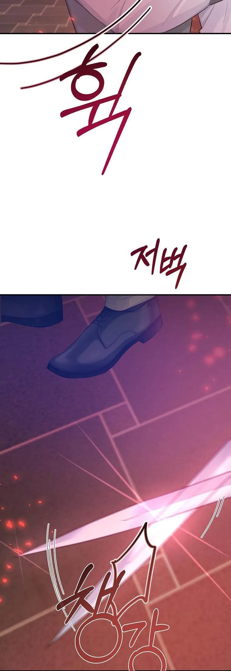 You Just Need To Hold My Hand Chapter 18 page 17