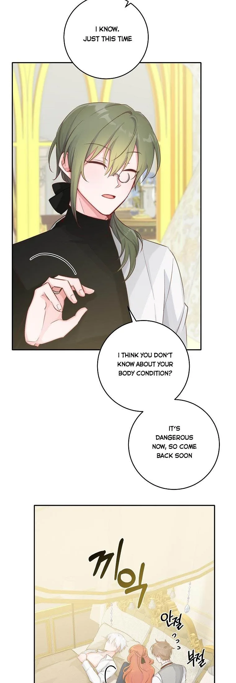 You Just Need To Hold My Hand Chapter 18 page 26