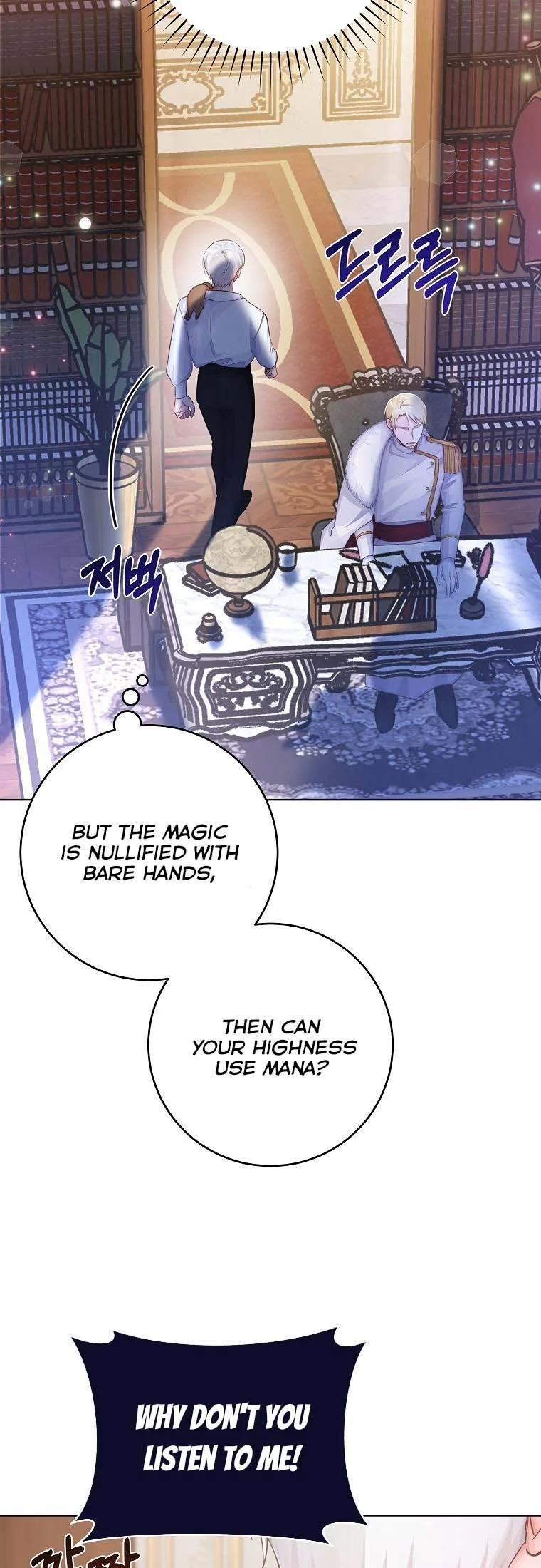 You Just Need To Hold My Hand Chapter 19 page 30