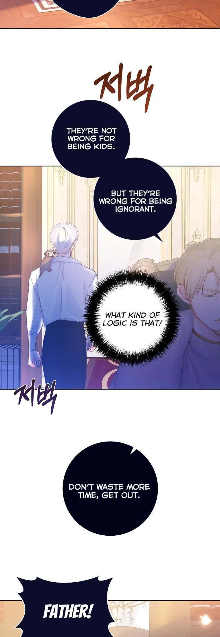 You Just Need To Hold My Hand Chapter 19 page 32