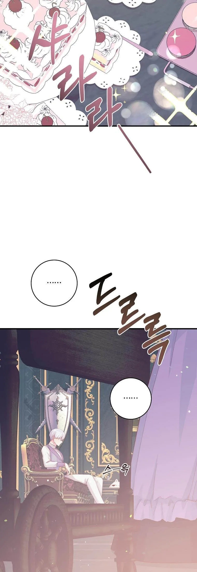 You Just Need To Hold My Hand Chapter 17 page 20