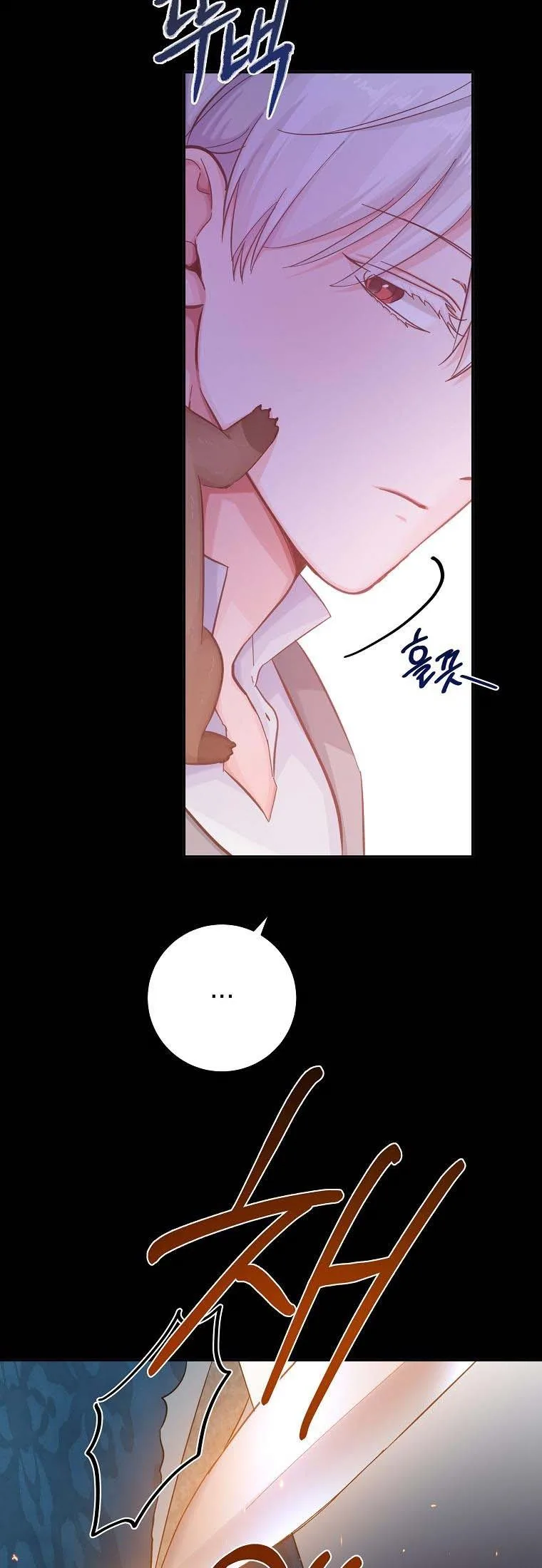You Just Need To Hold My Hand Chapter 19 page 7