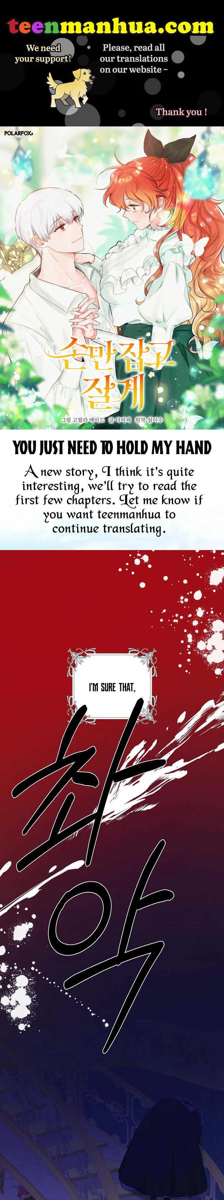 You Just Need To Hold My Hand Chapter 19 page 2