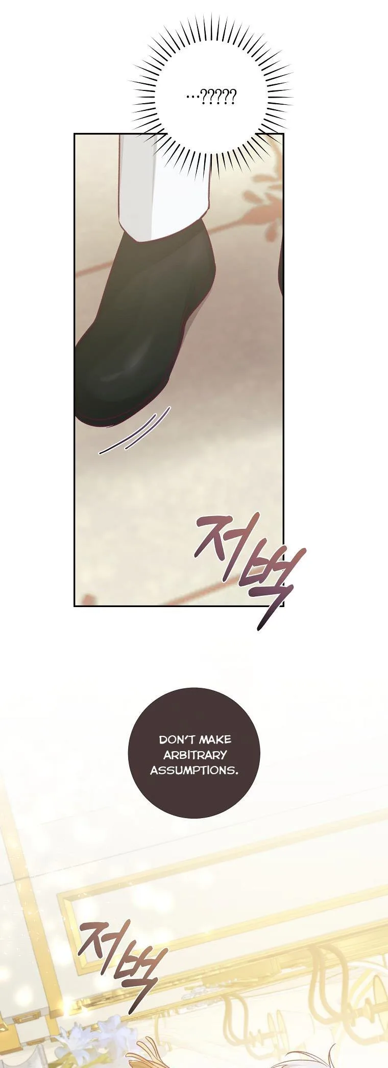 You Just Need To Hold My Hand Chapter 21 page 12