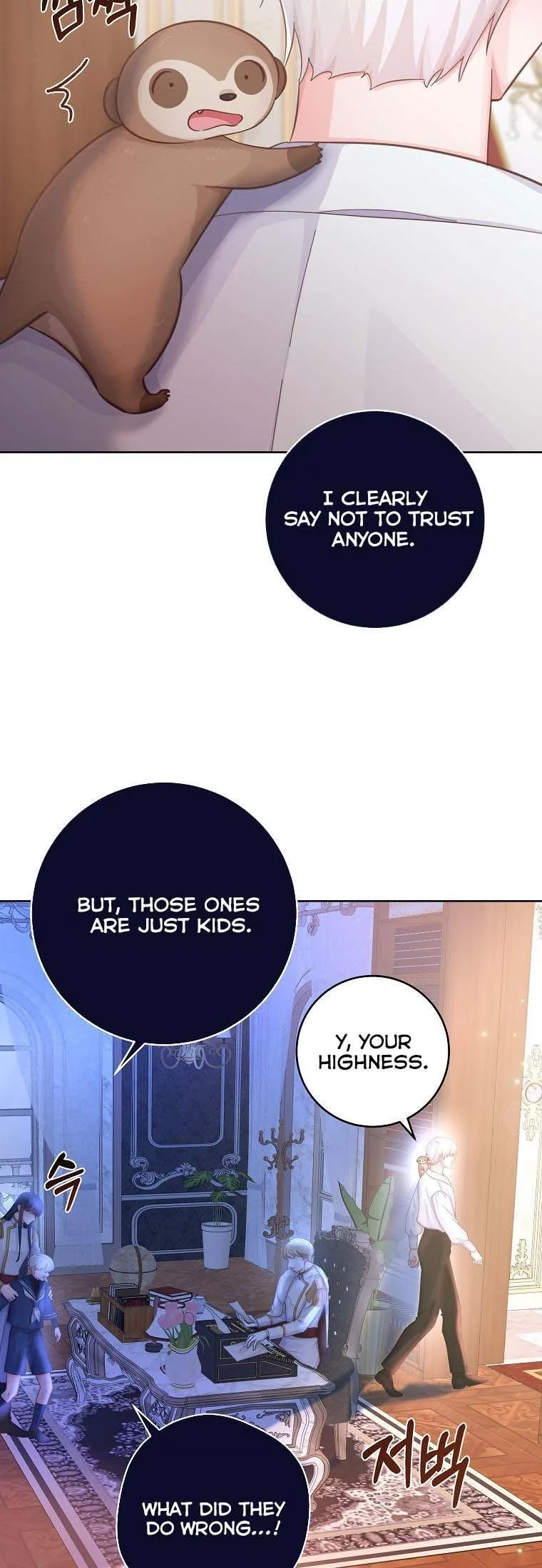 You Just Need To Hold My Hand Chapter 19 page 31