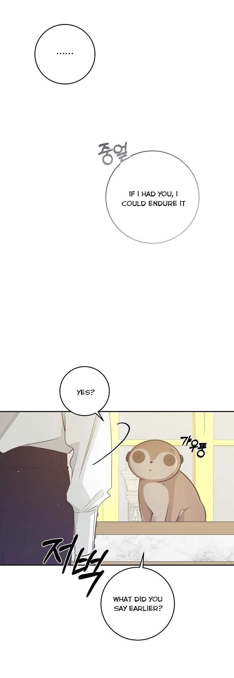 You Just Need To Hold My Hand Chapter 21 page 49