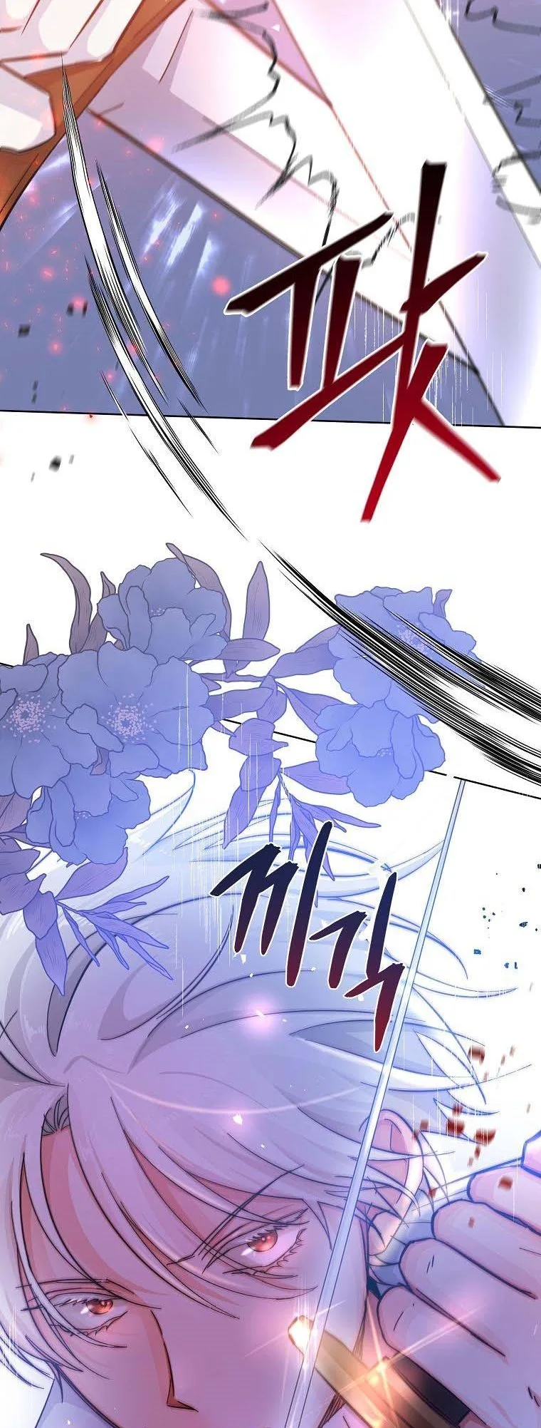You Just Need To Hold My Hand Chapter 19 page 60