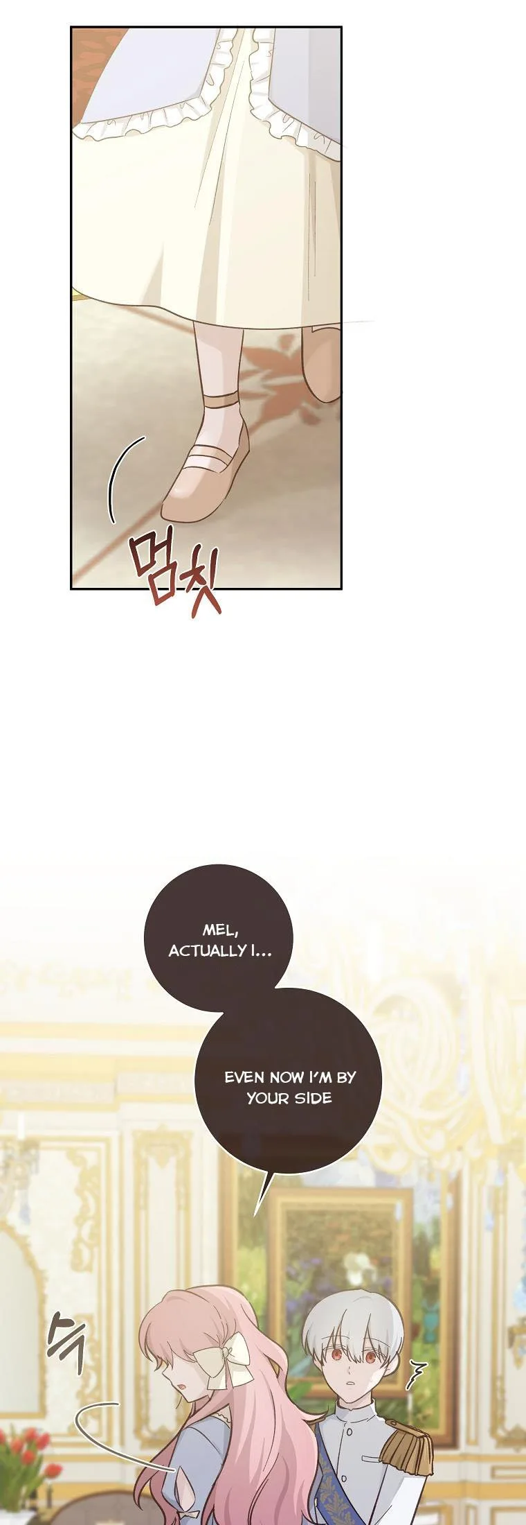 You Just Need To Hold My Hand Chapter 21 page 22