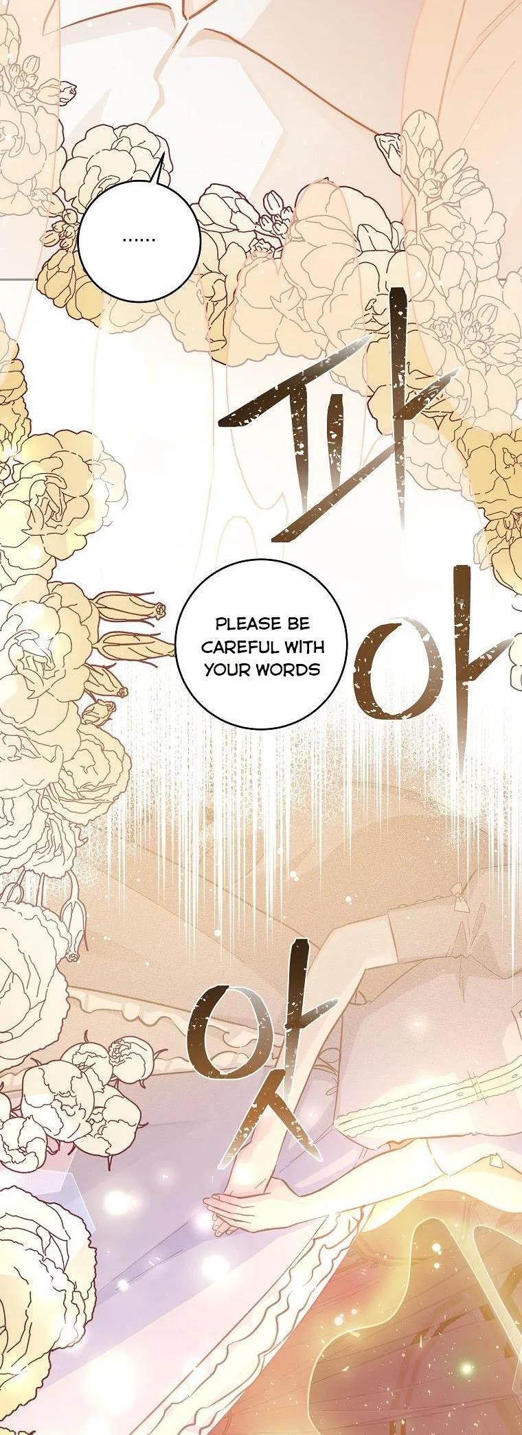 You Just Need To Hold My Hand Chapter 21 page 7