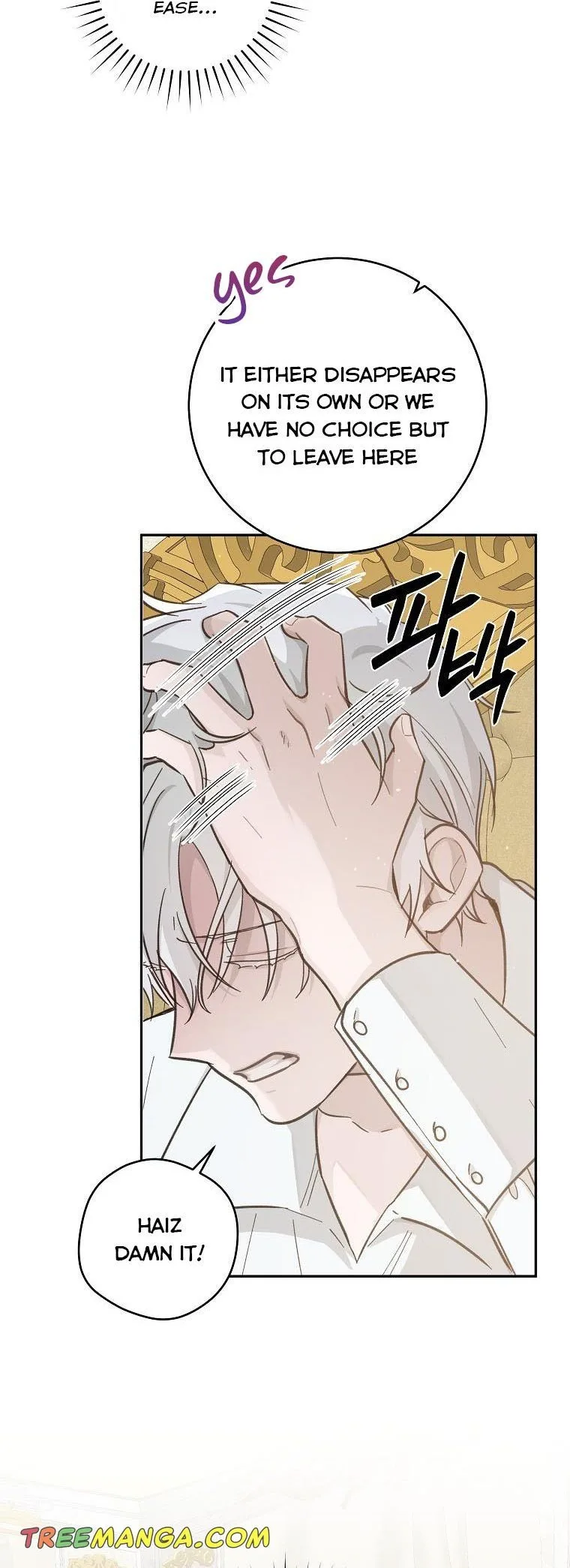 You Just Need To Hold My Hand Chapter 21 page 19